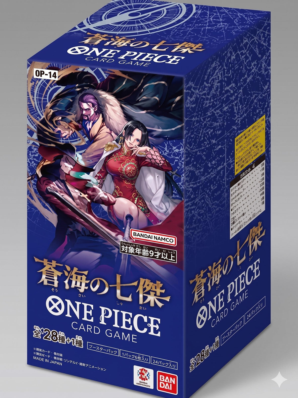 OP-14 One Piece Card Game OP 14 : Seven Heroes of the Blue (Version Japanese)