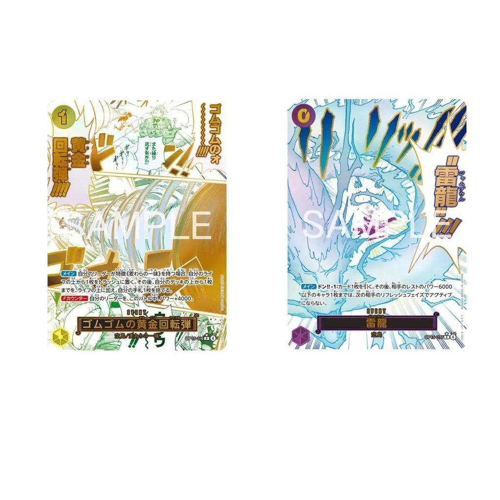 OP-15 One Piece Cards Game OP-15 The Adventure of the Island of God (Version Japanese)